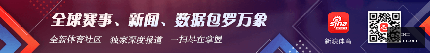 版新浪彩票,期足彩攻略,马尔默关键,好博体育,好博平台,体育娱乐,好博娱乐,体育竞猜