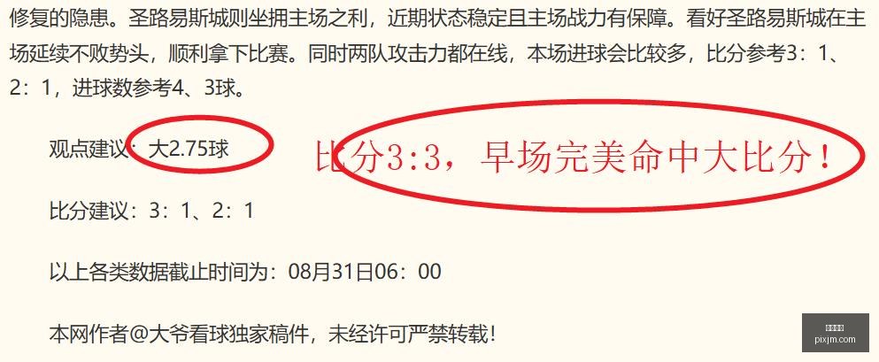 国晟科技上,半年营收攀,升却仍陷亏,好博体育,好博平台,体育娱乐,好博娱乐,体育竞猜